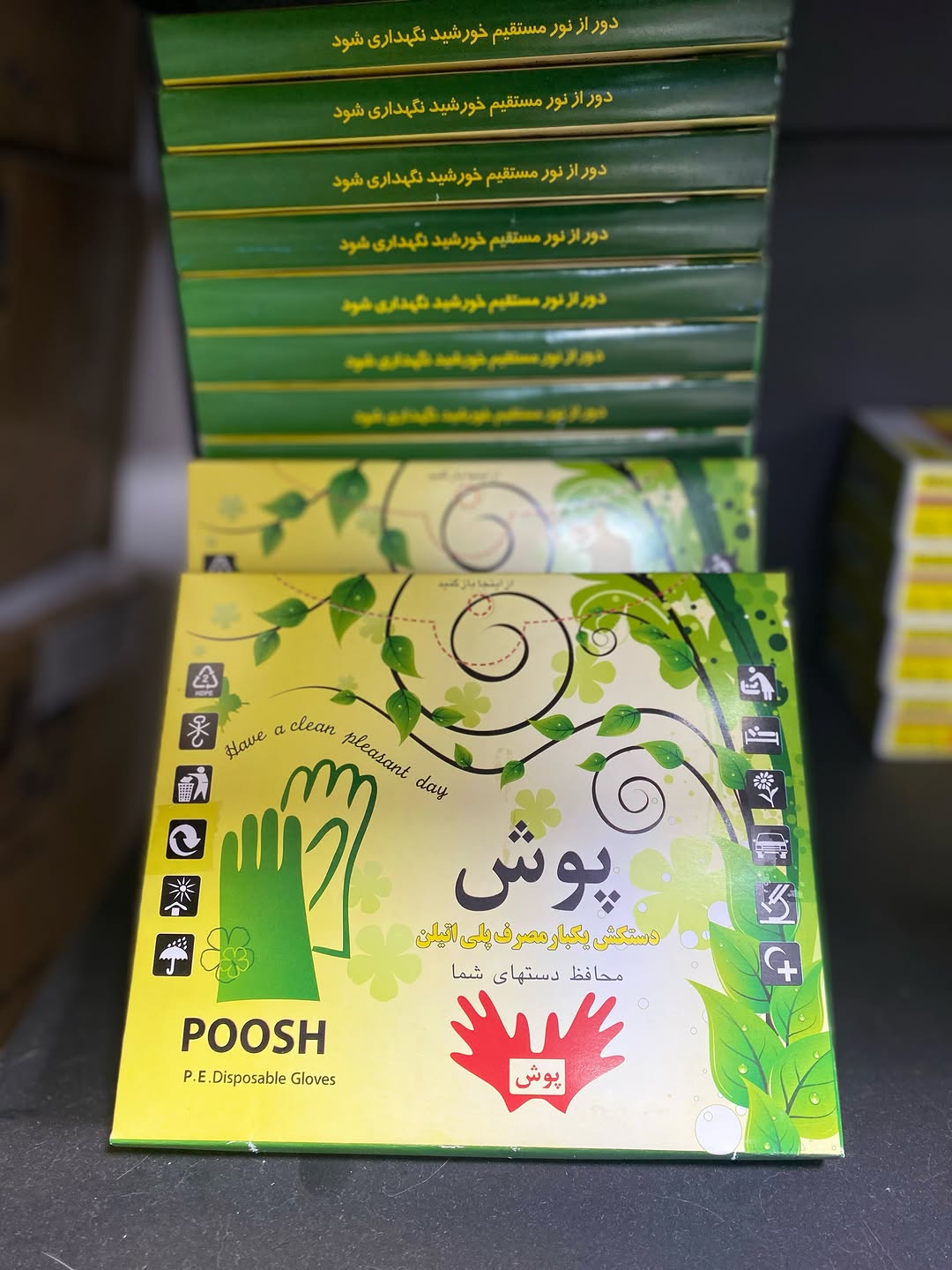 دستکش یکبار مصرف